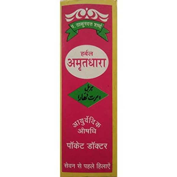amritdhara