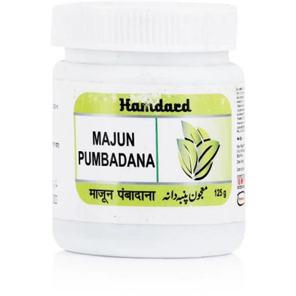 Hamdard Majun Pumbadana (125g) pack of 2 pc
