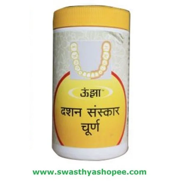 Unjha Dashan Sanskar Churna 100 gm combo of 5 packs