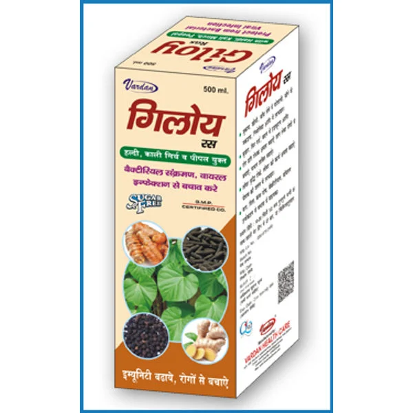 GILYA RAS WITH HALDI PACK OF 2
