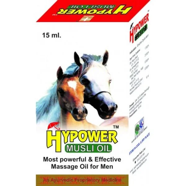 Super Power 4XL African Size Extra Large Size cream at Rs 450/tube, Ayurvedic Sexual Wellness Cream in Bengaluru