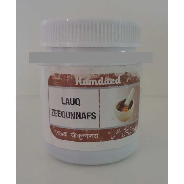 Hamdard Lauq Zeequnnafs 125gm pack of 2 pc