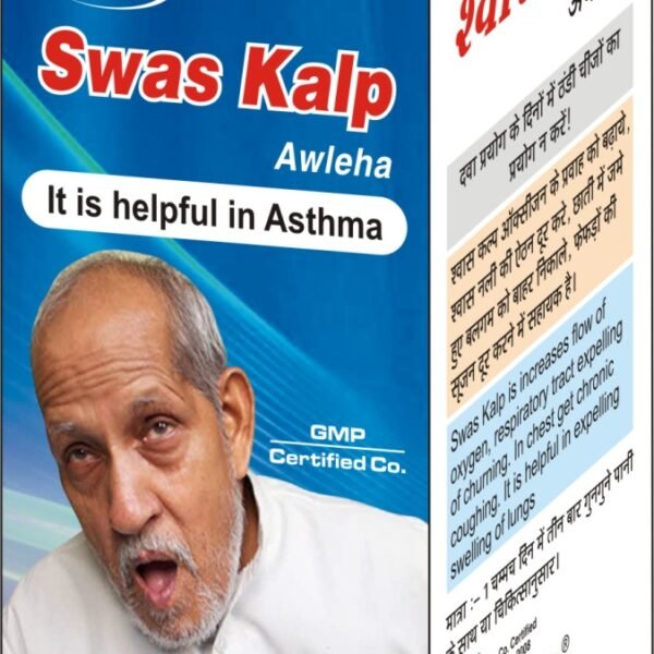 Swas Kalp 250 Gm | Vardan Healthcare