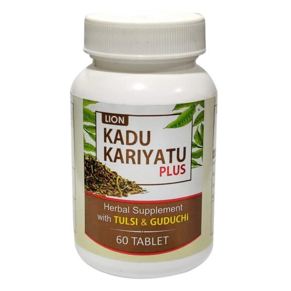 Kadu kariyatu Plus 60 Tabs| Lion Ayurvedic