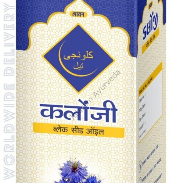 Kalonji Oil 50 ml | Lion Ayurvedic