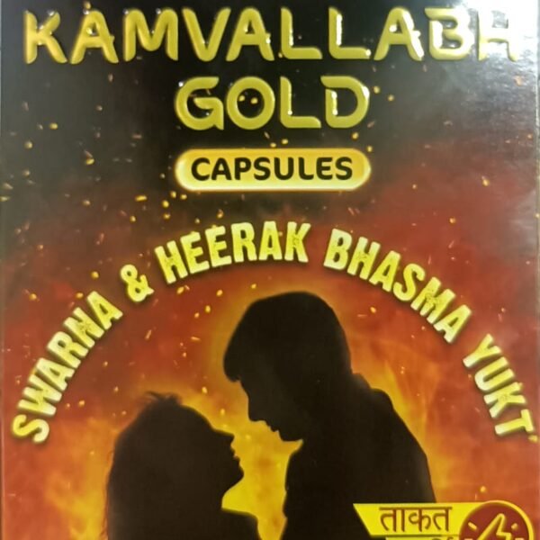 dabur kamvallabh gold capsule
