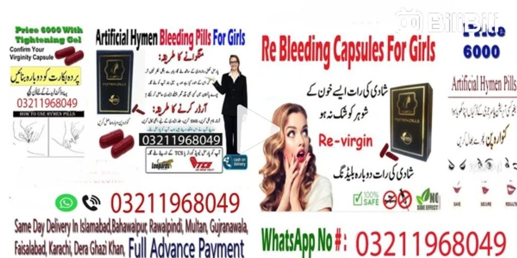 hymen capsule