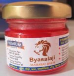 byasalaji mahabal balm